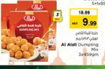 Last Chance AL ALALI Dumpling Mix offer