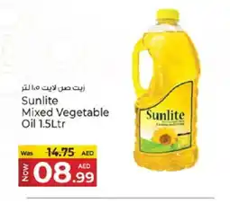 Kenz Hypermarket SUNLITE Vegetable Oil offer