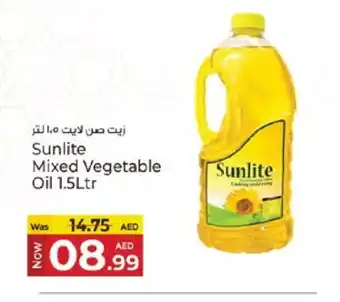 Kenz Hypermarket SUNLITE Vegetable Oil offer