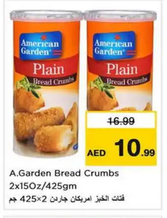 Last Chance AMERICAN GARDEN Bread Crumbs offer