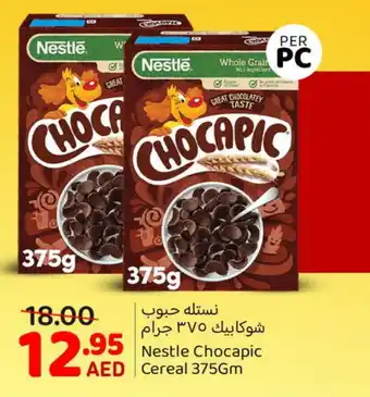 Mango Hypermarket LLC NESTLE Cereals offer