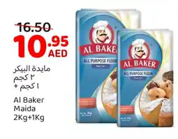 Mango Hypermarket LLC AL BAKER All Purpose Flour offer