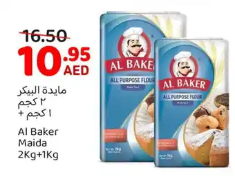 Mango Hypermarket LLC AL BAKER All Purpose Flour offer