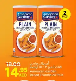 Mango Hypermarket LLC AMERICAN GARDEN Bread Crumbs offer