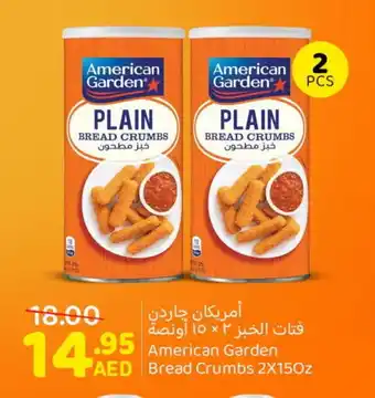 Mango Hypermarket LLC AMERICAN GARDEN Bread Crumbs offer