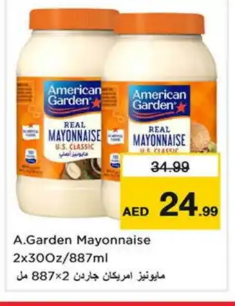 Last Chance AMERICAN GARDEN Mayonnaise offer