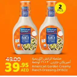 Mango Hypermarket LLC AMERICAN GARDEN Dressing offer