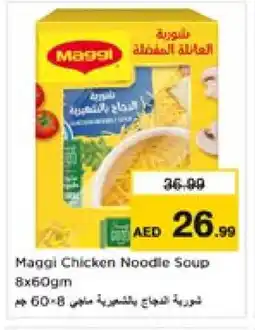 Last Chance MAGGI Noodles offer