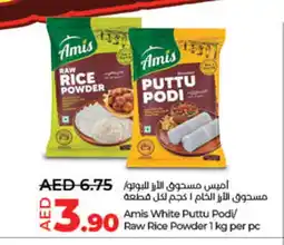 Lulu Hypermarket AMIS Rice Powder / Pathiri Podi offer