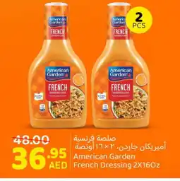 Mango Hypermarket LLC AMERICAN GARDEN Dressing offer