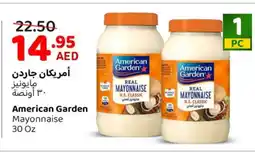 Mango Hypermarket LLC AMERICAN GARDEN Mayonnaise offer