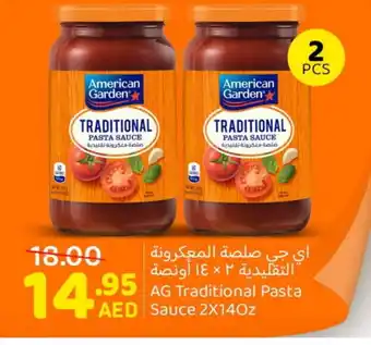 Mango Hypermarket LLC AMERICAN GARDEN Pizza & Pasta Sauce offer