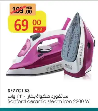 Ansar Mall SANFORD Ironbox offer