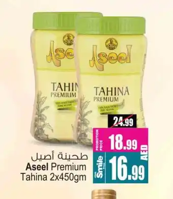 Ansar Mall ASEEL Tahina & Halawa offer