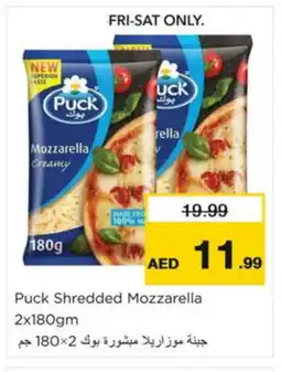 Last Chance PUCK Mozzarella offer