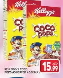 Palm Centre KELLOGGS Cereals offer