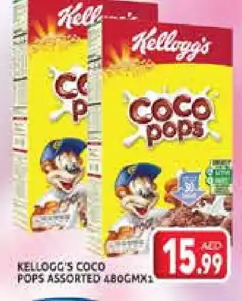 Palm Centre KELLOGGS Cereals offer