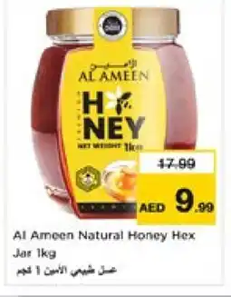 Last Chance AL AMEEN Honey offer