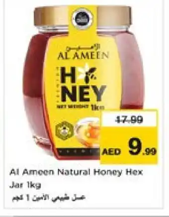 Last Chance AL AMEEN Honey offer