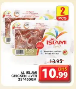 Grand Hyper Market AL ISLAMI Chicken Liver offer