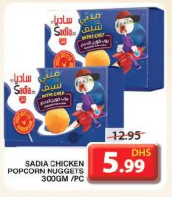 Grand Hyper Market SADIA Chicken Nuggets offer