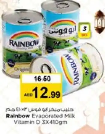 Last Chance RAINBOW Evaporated Milk offer