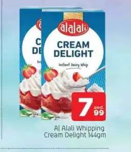 Al Madina AL ALALI Whipping / Cooking Cream offer