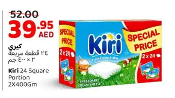 Mango Hypermarket LLC KIRI Cream Cheese offer