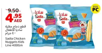 Mango Hypermarket LLC SADIA Chicken Nuggets offer