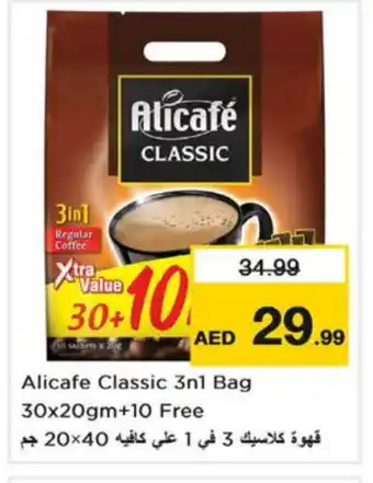 Last Chance ALI CAFE Coffee offer