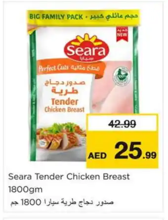 Last Chance SEARA Chicken Breast offer