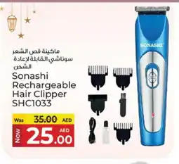 Kenz Hypermarket SONASHI Remover / Trimmer / Shaver offer