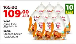 Mango Hypermarket LLC SADIA Frozen Whole Chicken offer