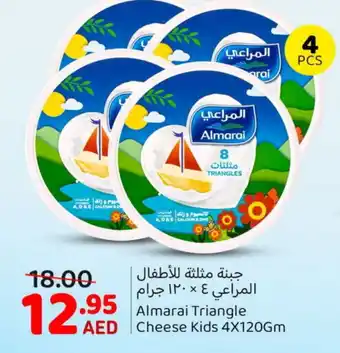 Mango Hypermarket LLC ALMARAI Triangle Cheese offer