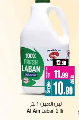 Ansar Mall AL AIN Laban offer