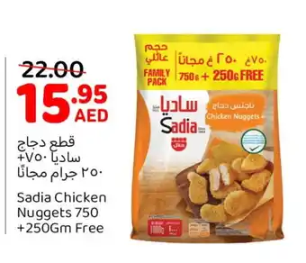 Mango Hypermarket LLC SADIA Chicken Nuggets offer