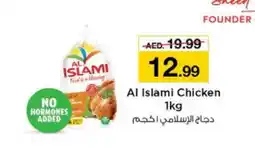 Last Chance AL ISLAMI Frozen Whole Chicken offer