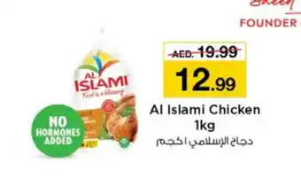 Last Chance AL ISLAMI Frozen Whole Chicken offer