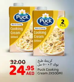 Mango Hypermarket LLC PUCK Whipping / Cooking Cream offer