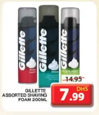 Grand Hyper Market GILLETTE After Shave / Shaving Form offer