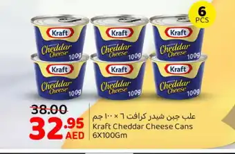 Mango Hypermarket LLC KRAFT Cheddar Cheese offer