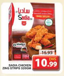 Grand Hyper Market SADIA Chicken Strips offer