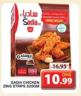 Grand Hyper Market SADIA Chicken Strips offer