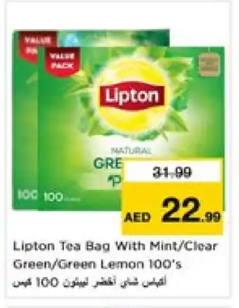 Last Chance Lipton Green Tea Bag offer