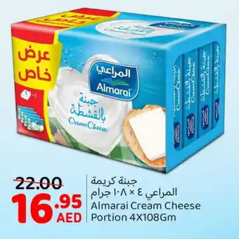 Mango Hypermarket LLC ALMARAI Cream Cheese offer