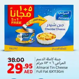 Mango Hypermarket LLC ALMARAI Cheddar Cheese offer