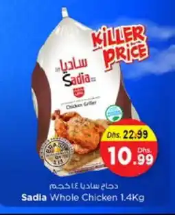 Last Chance SADIA Frozen Whole Chicken offer