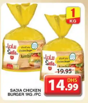 Grand Hyper Market SADIA Chicken Burger offer