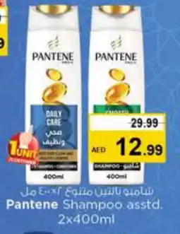 Last Chance PANTENE Shampoo / Conditioner offer