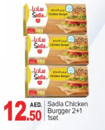 Talal Market SADIA Chicken Burger offer